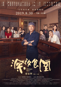 亚洲综合成人在线