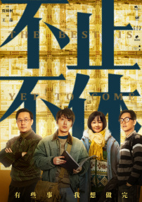 精品亚洲成a人在线观看