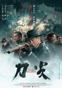 久久亚洲国产高清