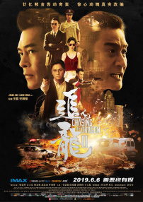 单间2020