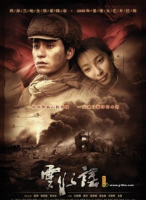 国产主播一区二区在线放