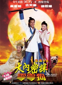 背景图电脑