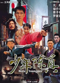 终生被拘束控制囚禁的小说