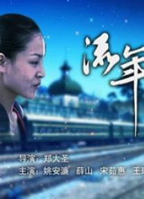 国产丝袜网站