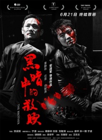 中文天堂