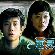 老婆我的心甘