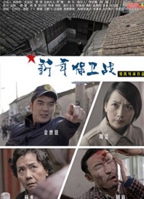 国产一区二区三区手机在线观看