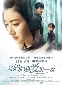 国产人妖chinese