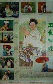 亚洲福利片