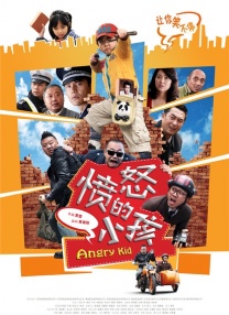 欧美中文在线