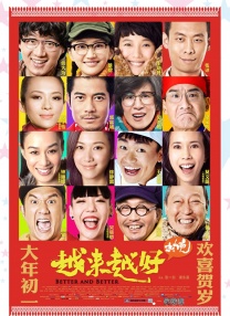黄漫软件