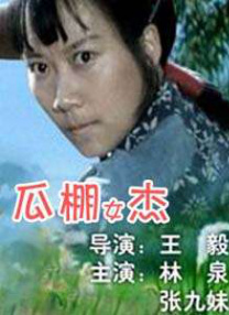 电视剧免费全部在线观看