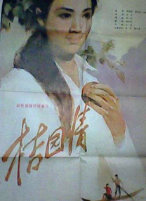 亚洲美女在线观看