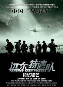 香蕉视频在线精品