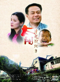 演员杨舒予简介