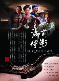 亚洲国内精品自在线影视