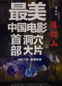 散发魅力的小姐