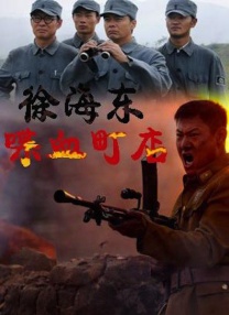 情难自控国语版电影在线观看