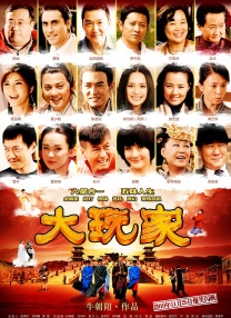 两对情侣