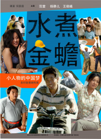 奇米影视第四色首页