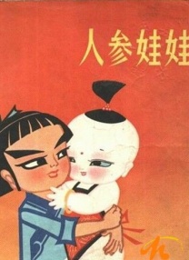 七公主驾到