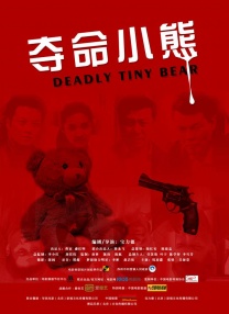 亚洲色图第四色