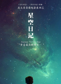兼职女第一次拍摄