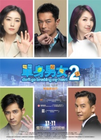 出差的妻子
