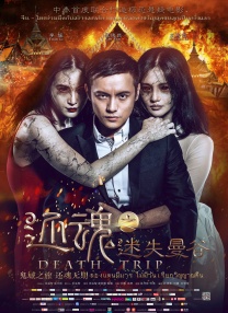 那个男人的书房