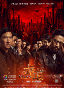 lnfimocy电影在线观看