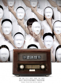 免费污视频在线观看