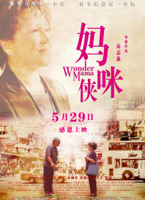 邻居来客人
