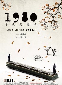 丁香花五月婷婷开心