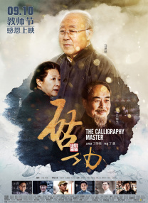 亚洲免费看片