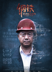 精品国产91