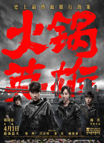 同学会上的前任