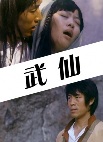 分娩时间2