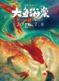 国产高清视频在线
