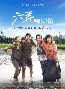 555netflix笔盒在线看