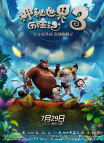 亚洲视频二
