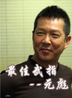 香蕉污app
