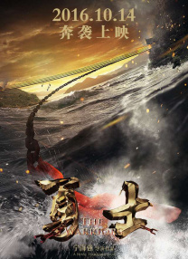 网野