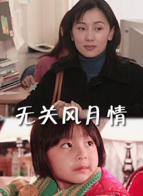 五姑娘影视在线观看