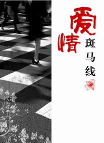 国产成人自拍