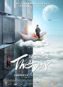 偷食家族