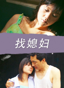 欧美三级蜜桃2在线观看
