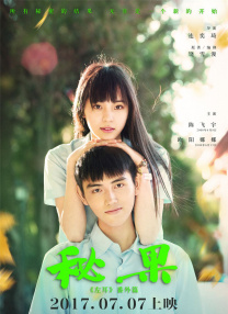 玉势文