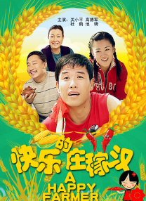 国产真实强j视频在线观看