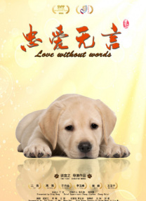 两性动态图片