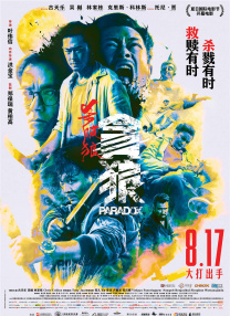 黑人日本人